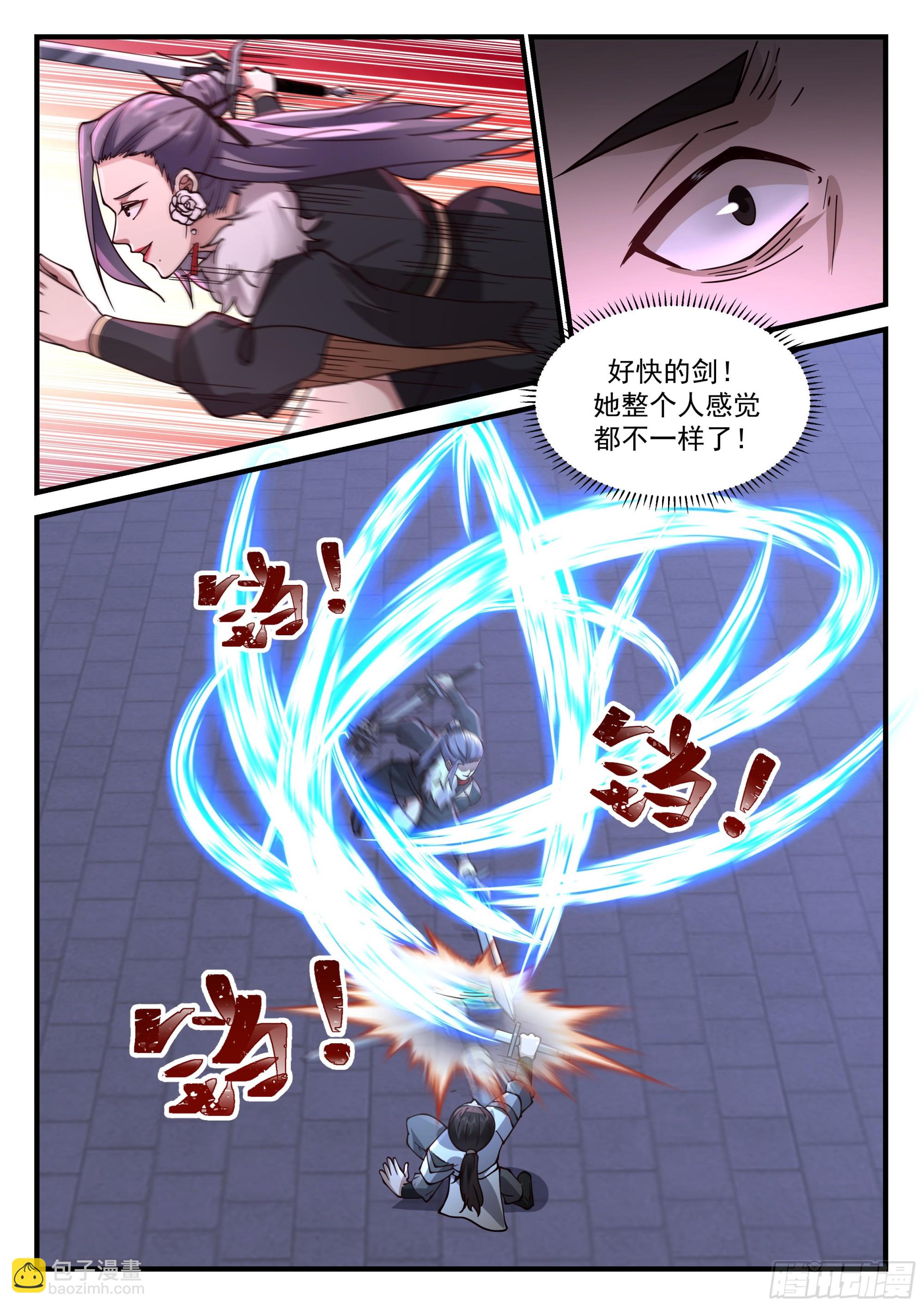 争夺城主之位-第55话