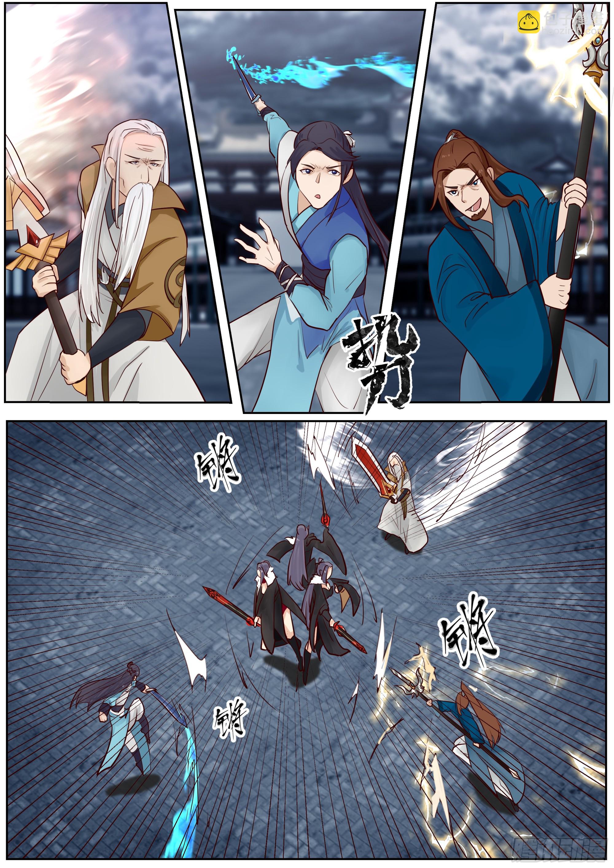 击杀九阶强者-第65话