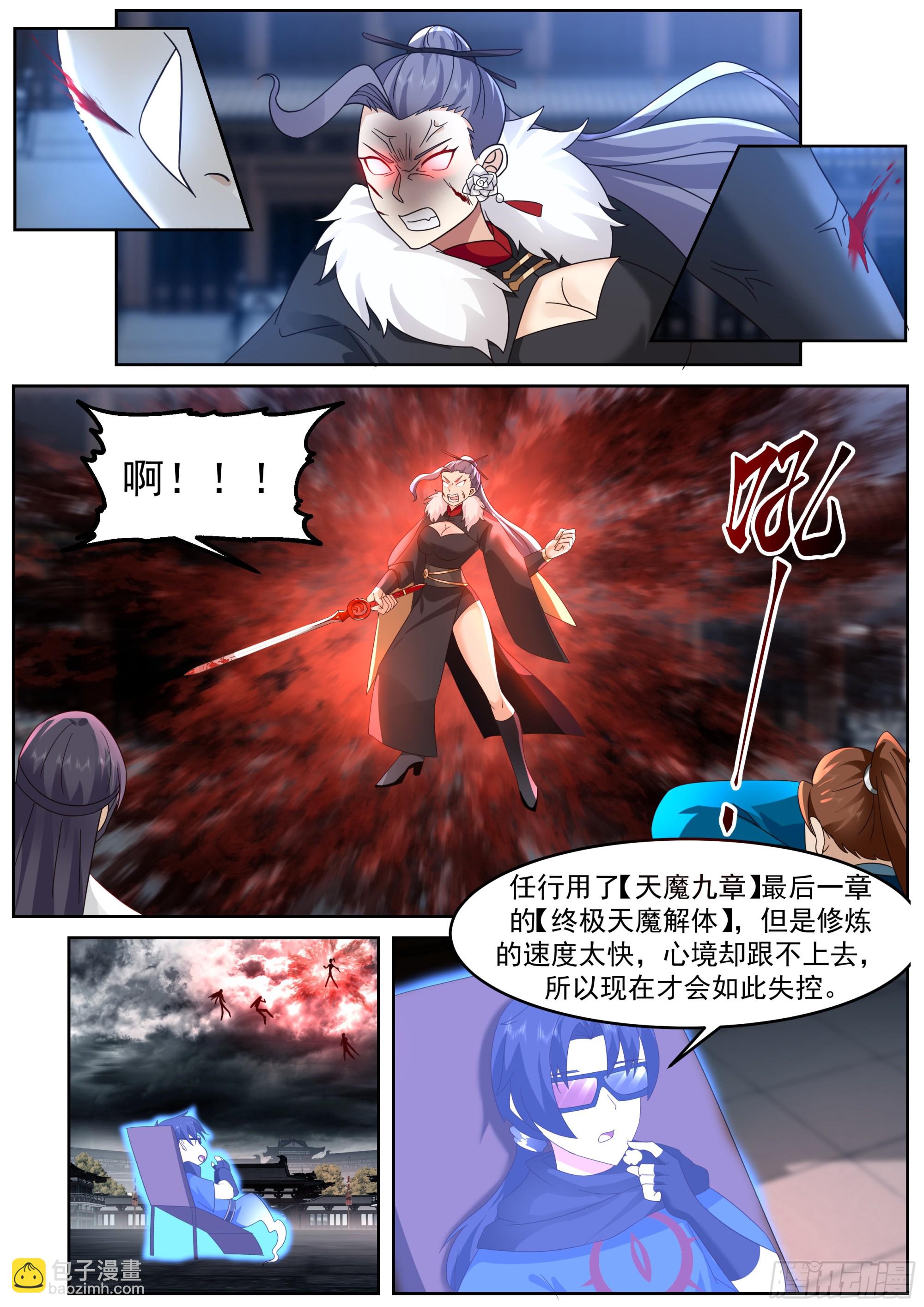 击杀九阶强者-第65话