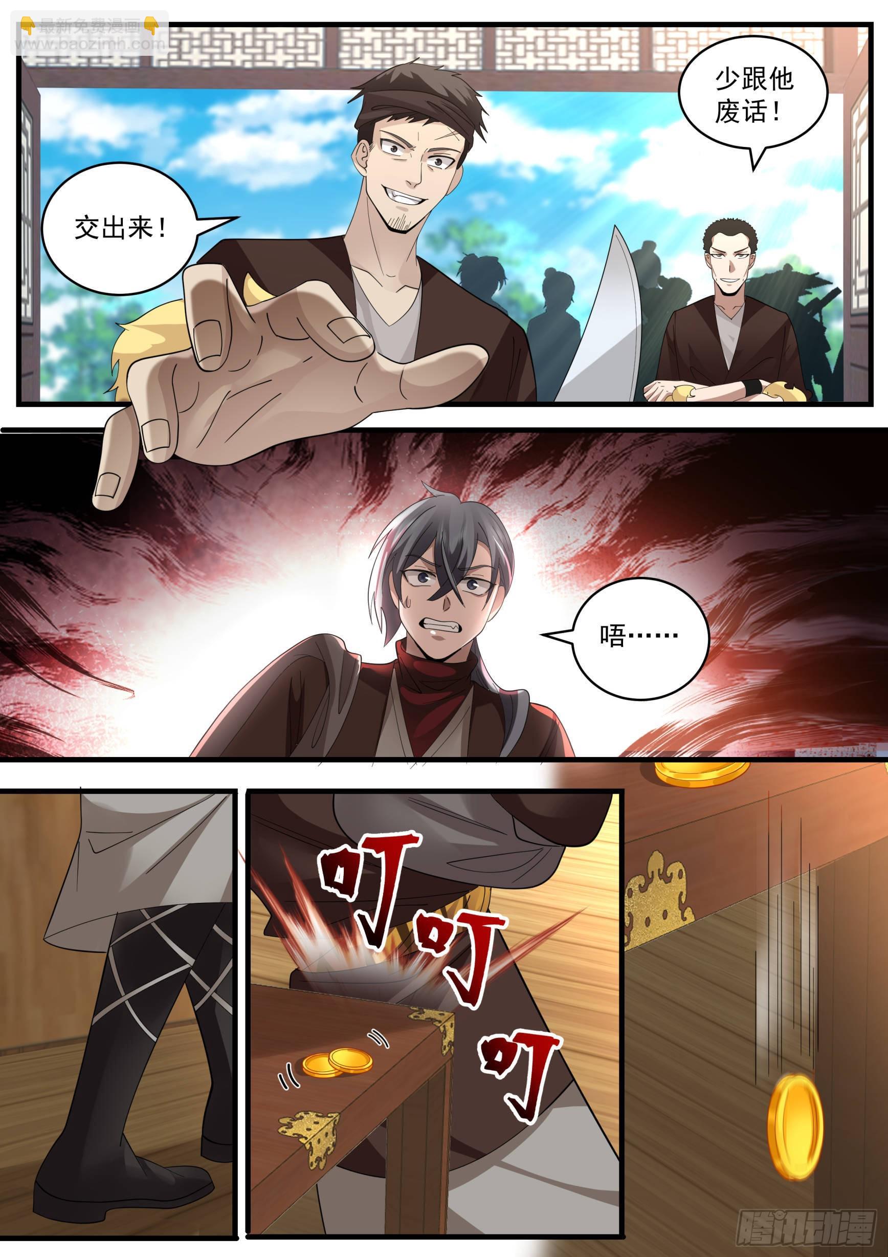 我期待着后续-第9话