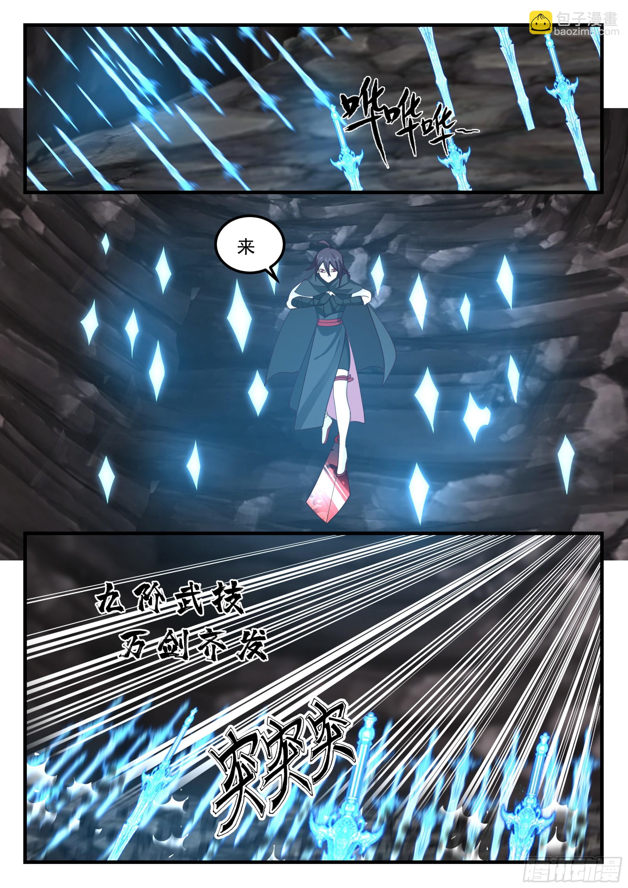 击败佘峻拔-第91话