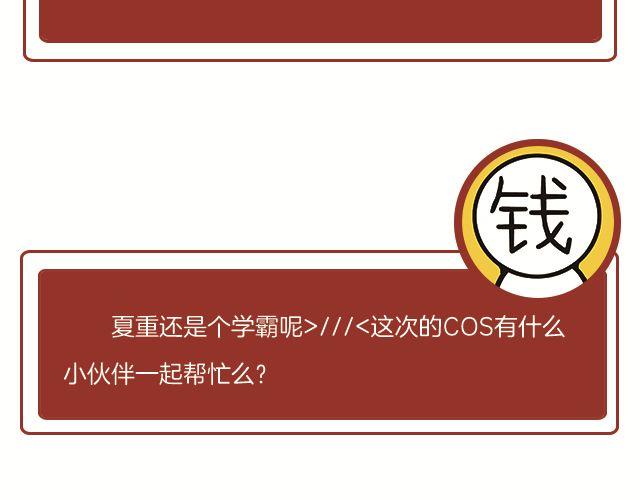 大圣来了！(1/2)-第1话
