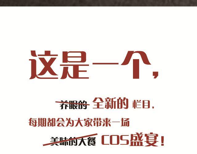 大圣来了！(1/2)-第1话