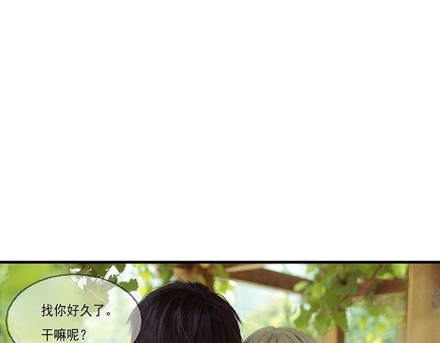 同学关系？-第13话