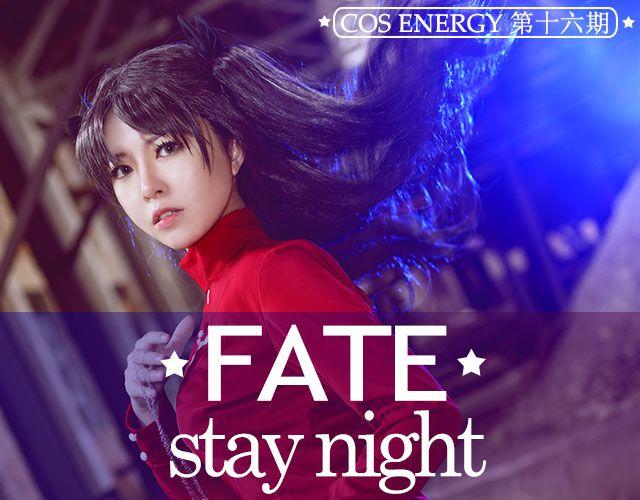 Fate/Stay Night   远坂凛(1/2)-第15话