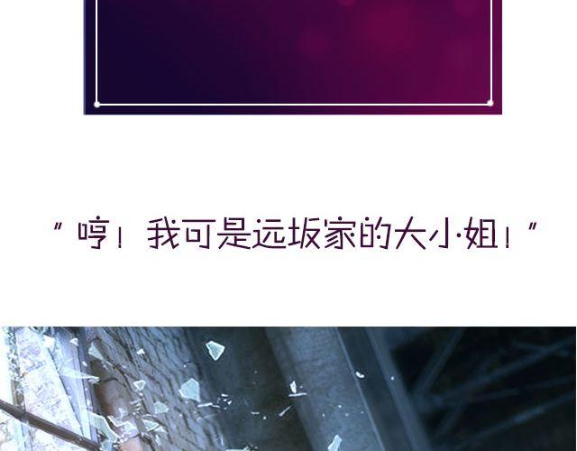 Fate/Stay Night   远坂凛(1/2)-第15话