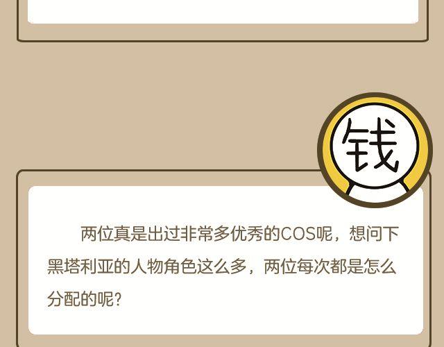 颠茄/小F Hetalia(1/2)-第3话