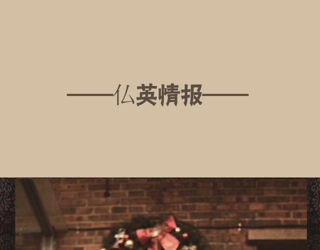 颠茄/小F Hetalia(1/2)-第3话