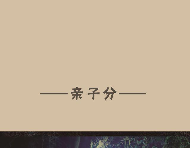 颠茄/小F Hetalia(1/2)-第3话