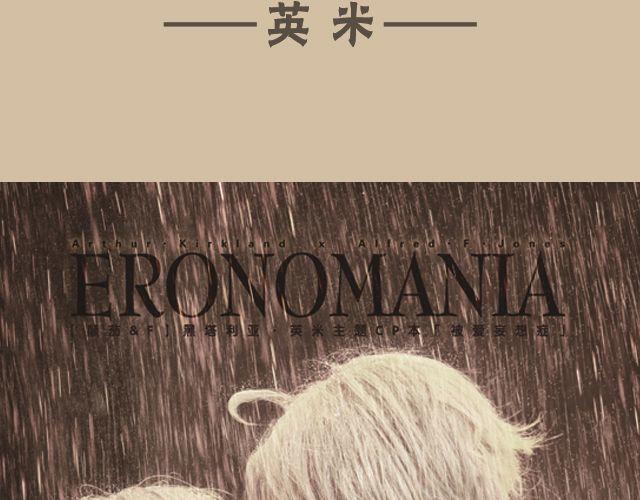 颠茄/小F Hetalia(1/2)-第3话