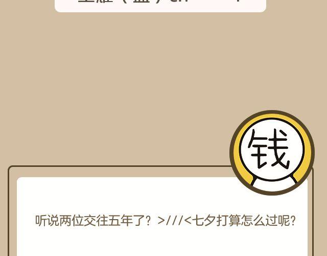 颠茄/小F Hetalia(1/2)-第3话