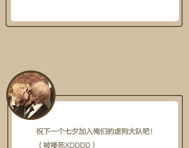 颠茄/小F Hetalia(1/2)-第3话