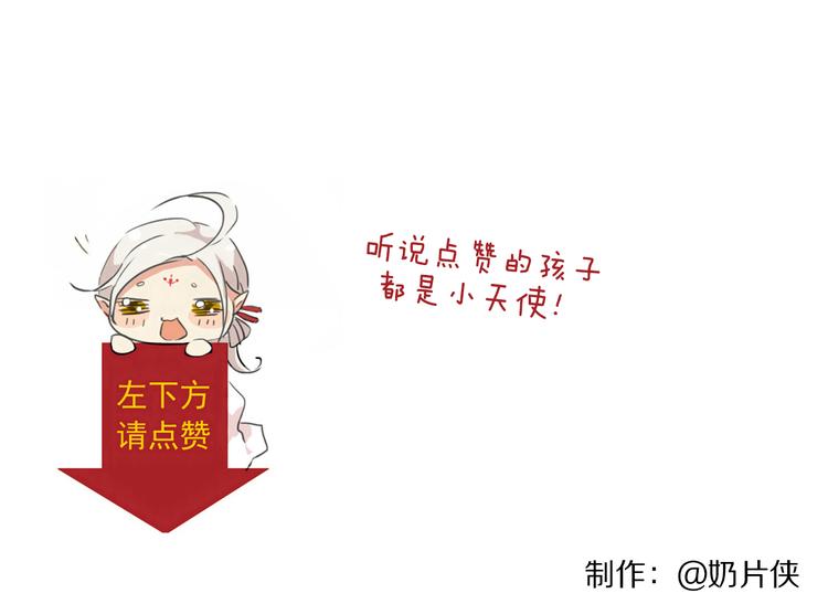 河神大人求收养-第21话