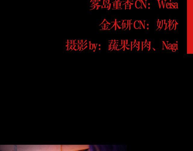 东京喰种（中）&mdash; 第5、6话剧情ver.(1/2)-第7话
