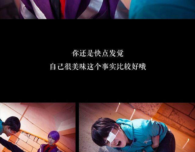 东京喰种（中）&mdash; 第5、6话剧情ver.(1/2)-第7话