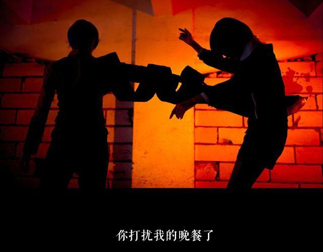 东京喰种（中）&mdash; 第5、6话剧情ver.(1/2)-第7话
