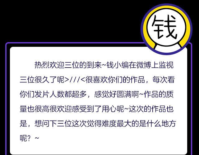 东京喰种（中）&mdash; 第5、6话剧情ver.(1/2)-第7话