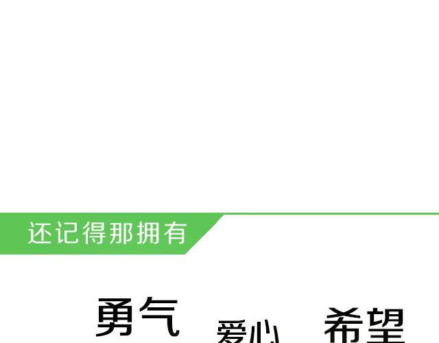 数码宝贝(1/3)-第9话