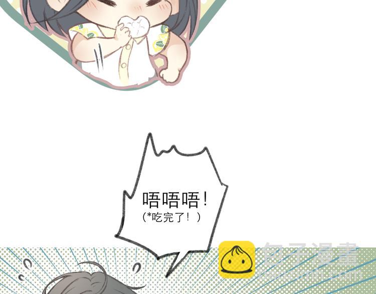 第1话  心动(1/2)-第1话