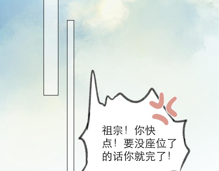 第1话  心动(1/2)-第1话