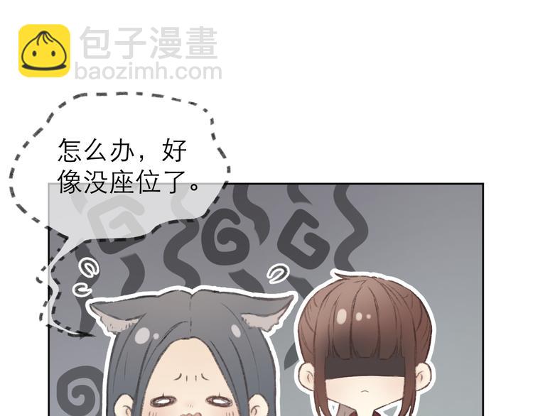 第1话  心动(1/2)-第1话