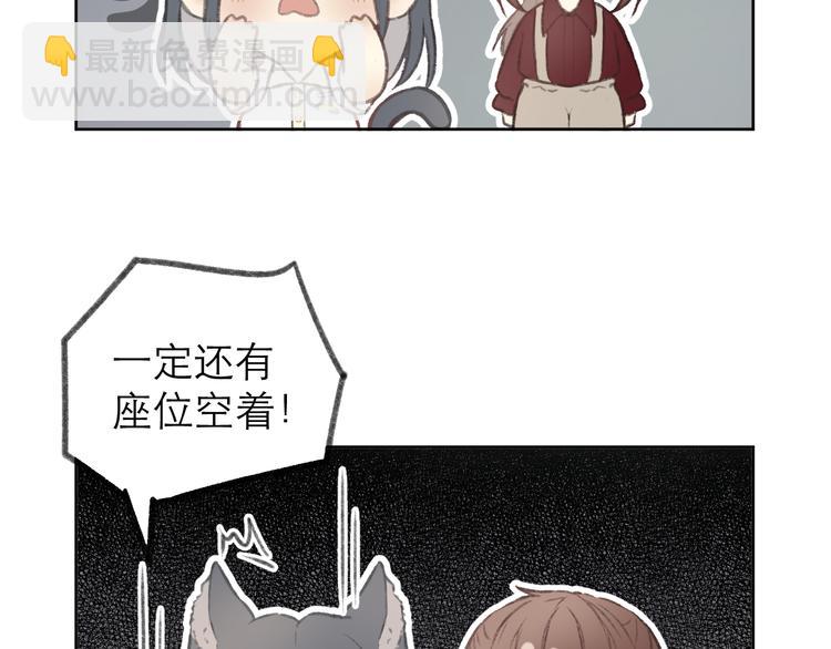第1话  心动(1/2)-第1话