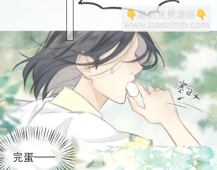 第1话  心动(1/2)-第1话