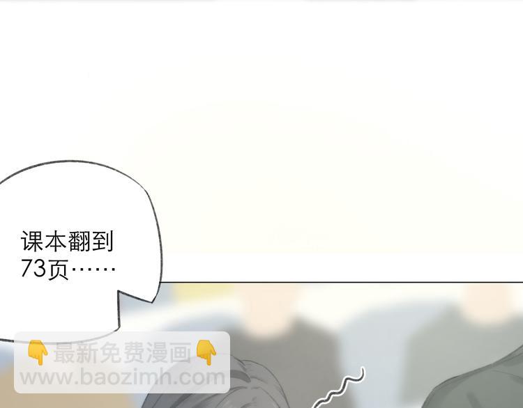 第1话  心动(1/2)-第1话