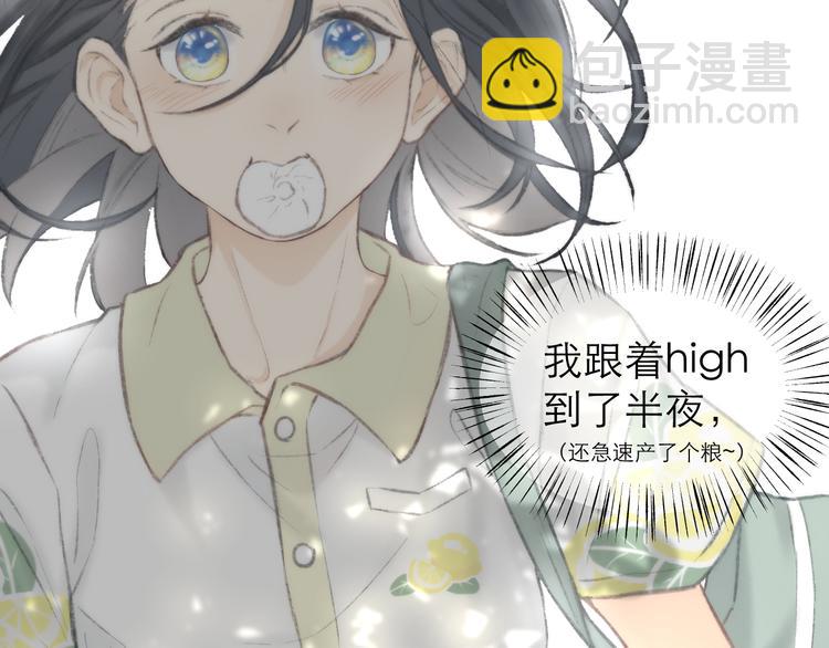 第1话  心动(1/2)-第1话