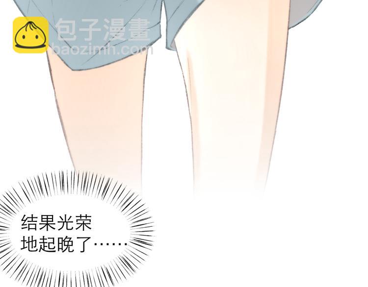 第1话  心动(1/2)-第1话