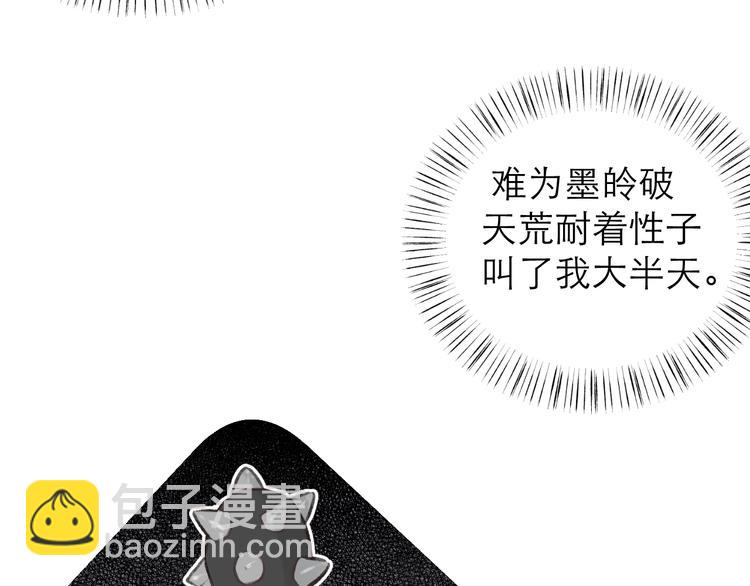 第1话  心动(1/2)-第1话