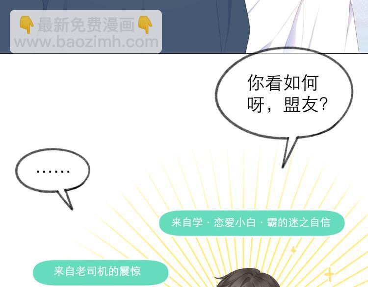 第9话 大神(1/2)-第11话