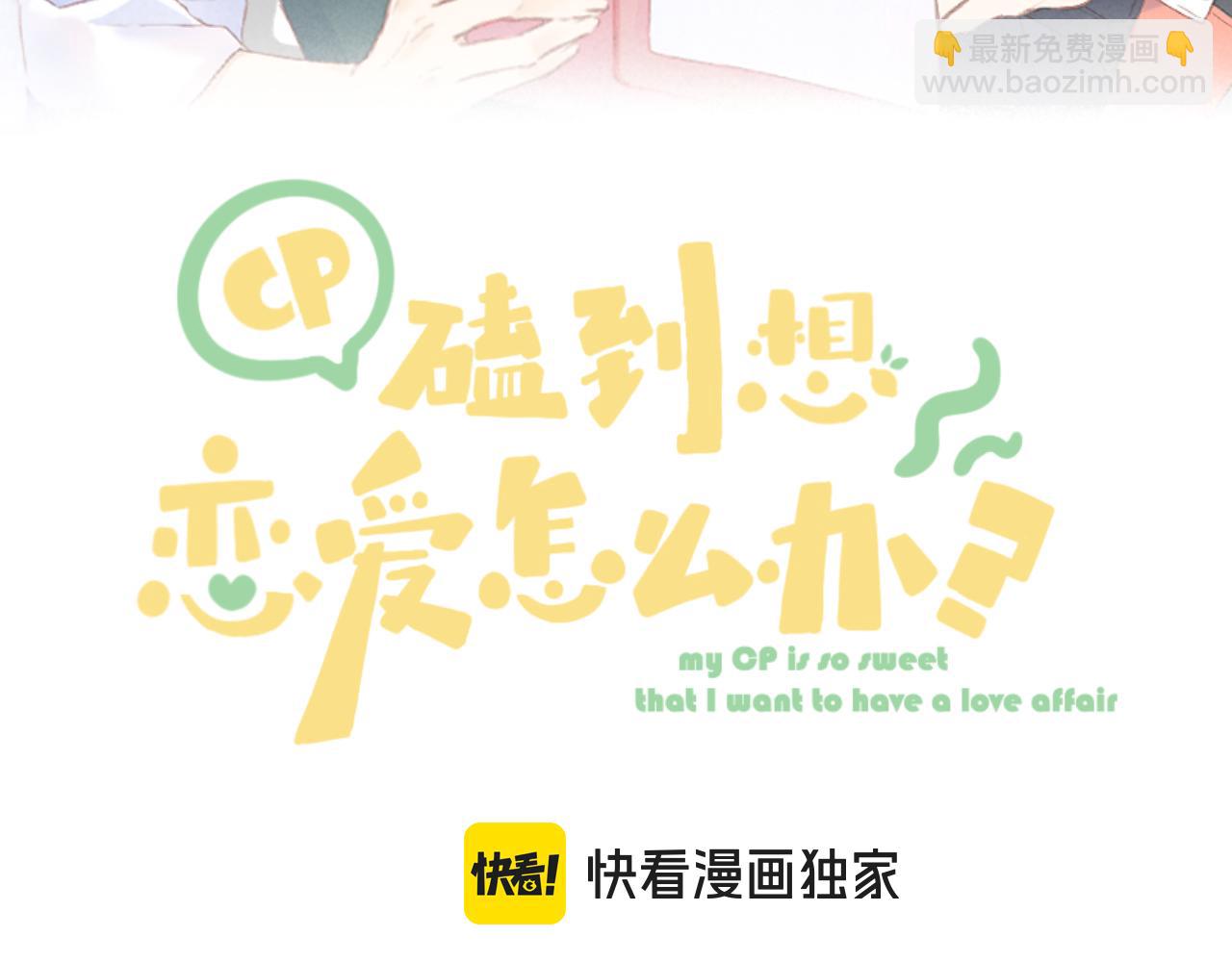 第88话 新的开始(1/2)-第101话