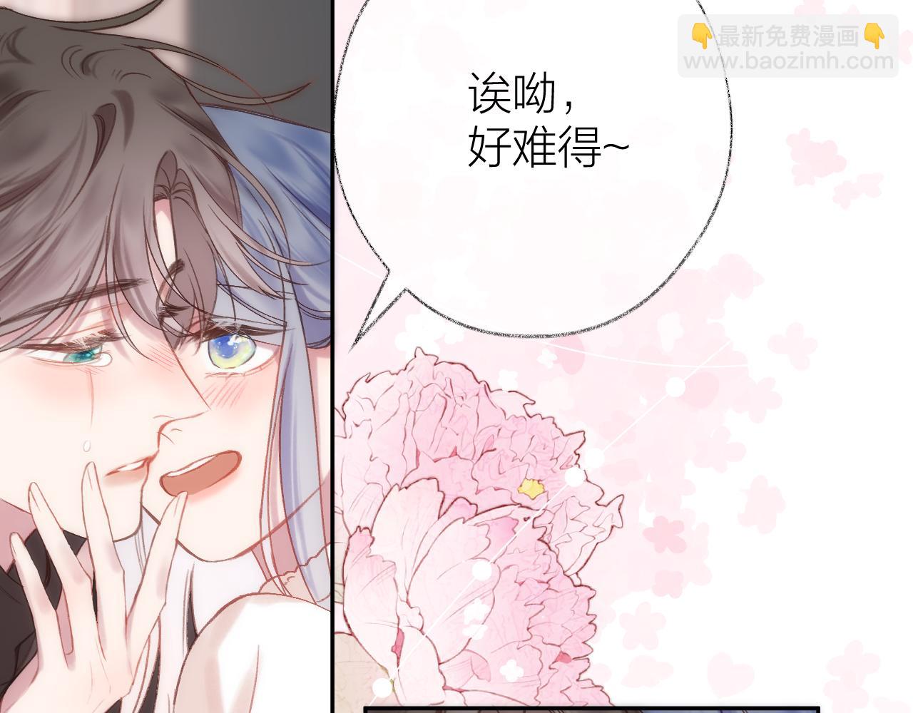 第88话 新的开始(1/2)-第101话