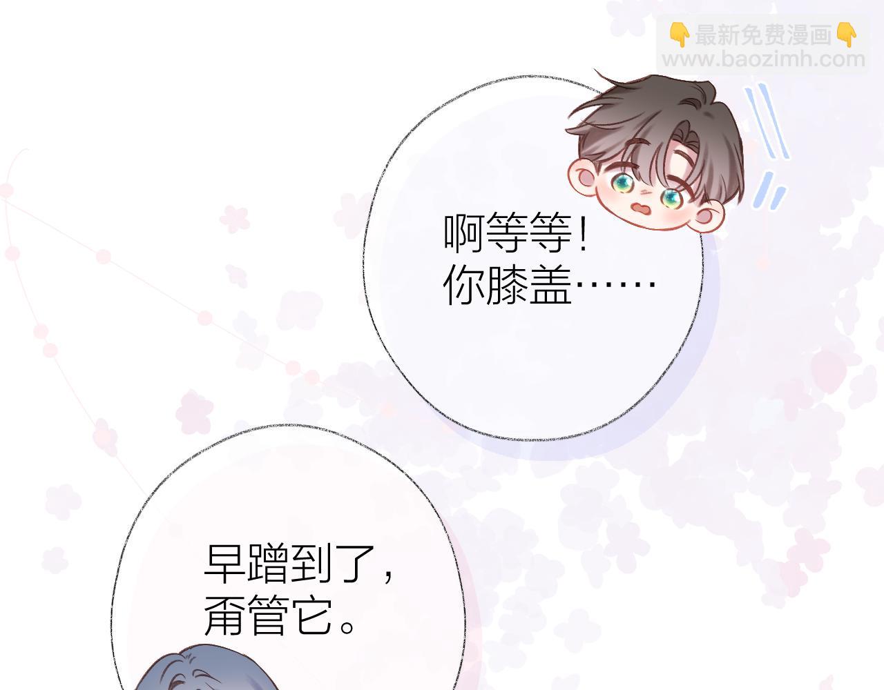 第88话 新的开始(1/2)-第101话