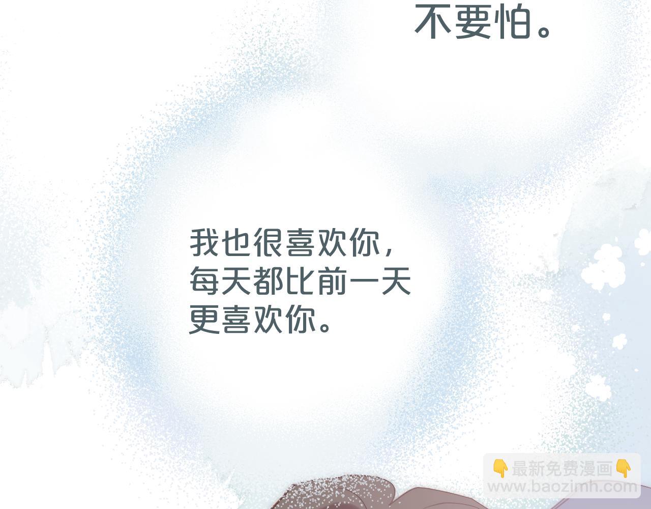 第88话 新的开始(1/2)-第101话
