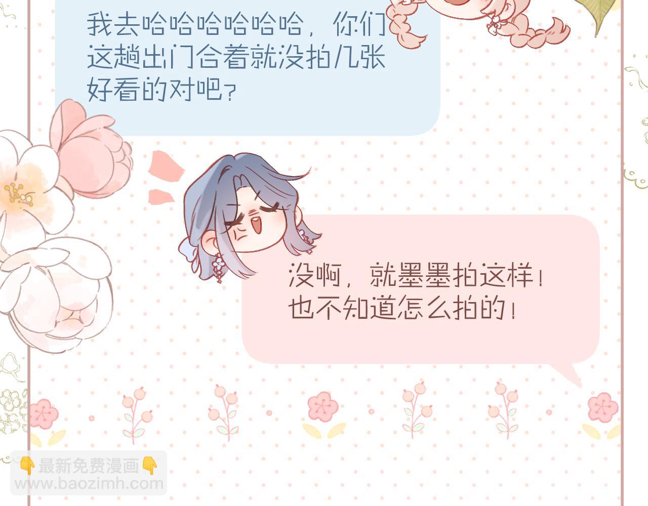 第88话 新的开始(1/2)-第101话
