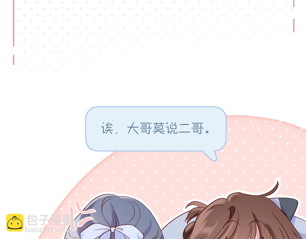 第88话 新的开始(1/2)-第101话