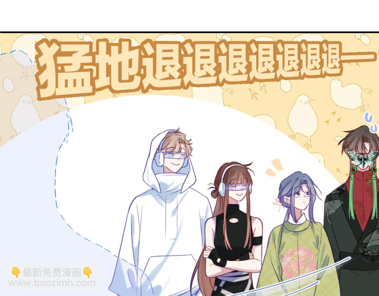 第90话 旗袍？？(1/3)-第103话