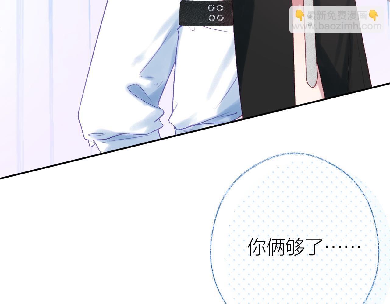 第90话 旗袍？？(1/3)-第103话