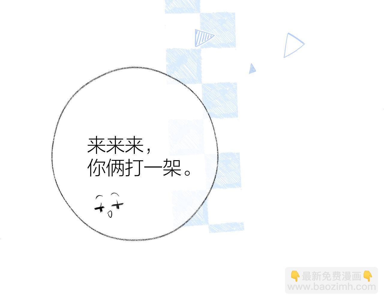 第90话 旗袍？？(1/3)-第103话