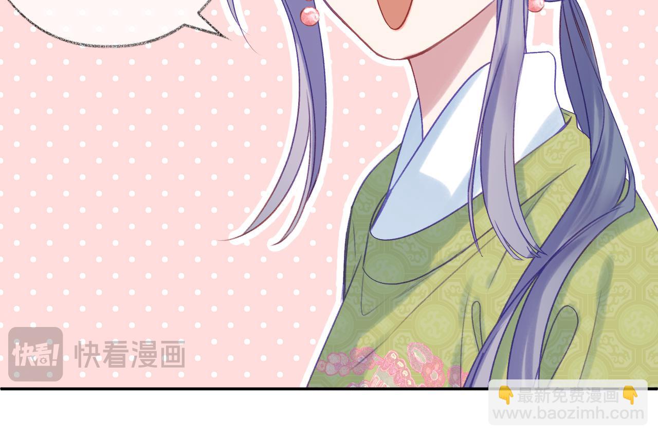 第90话 旗袍？？(1/3)-第103话