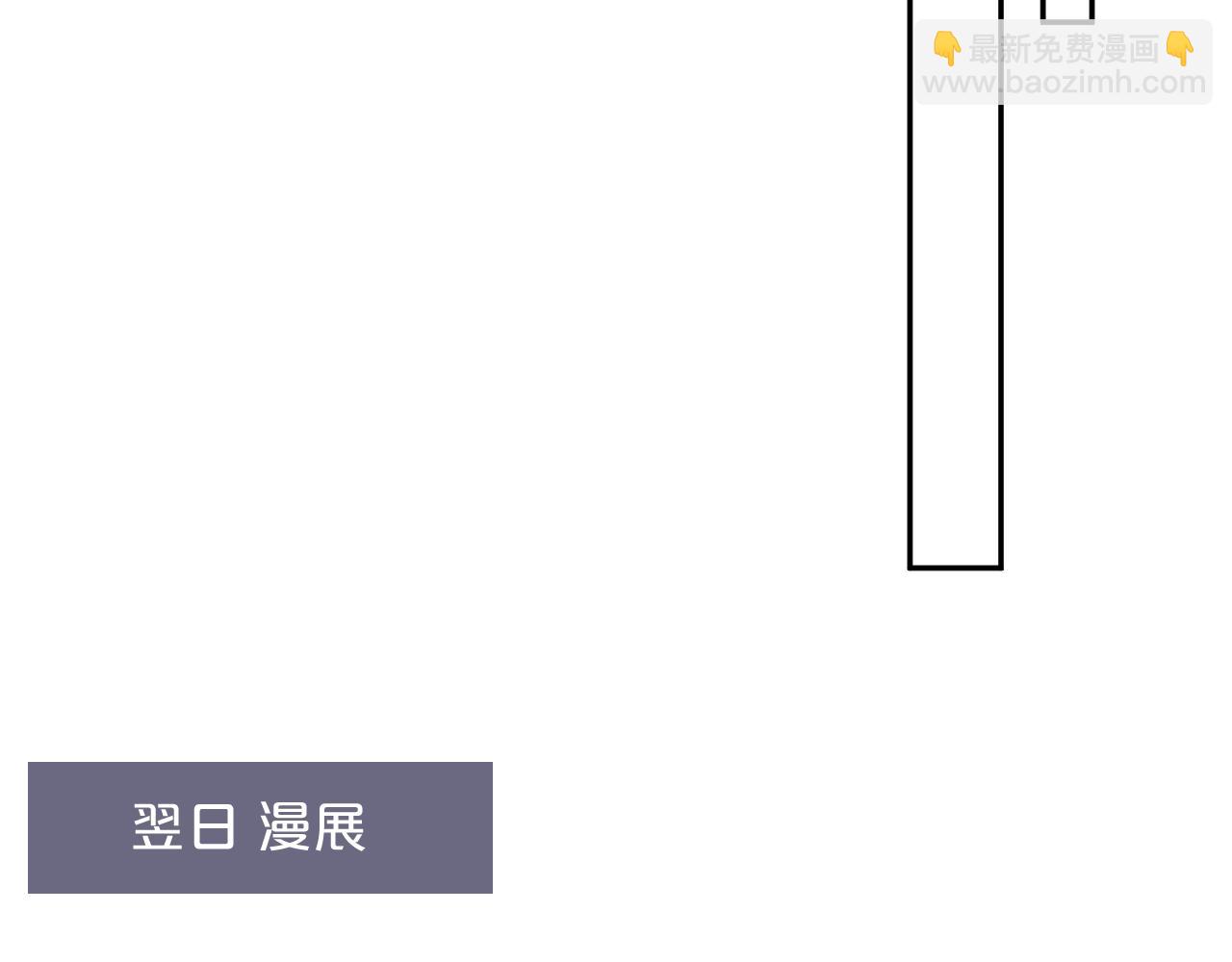 第90话 旗袍？？(1/3)-第103话