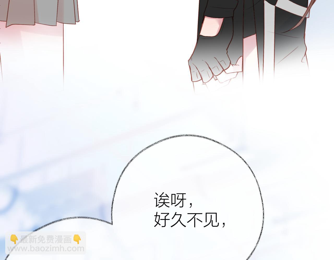 第92话 小叔(1/3)-第105话