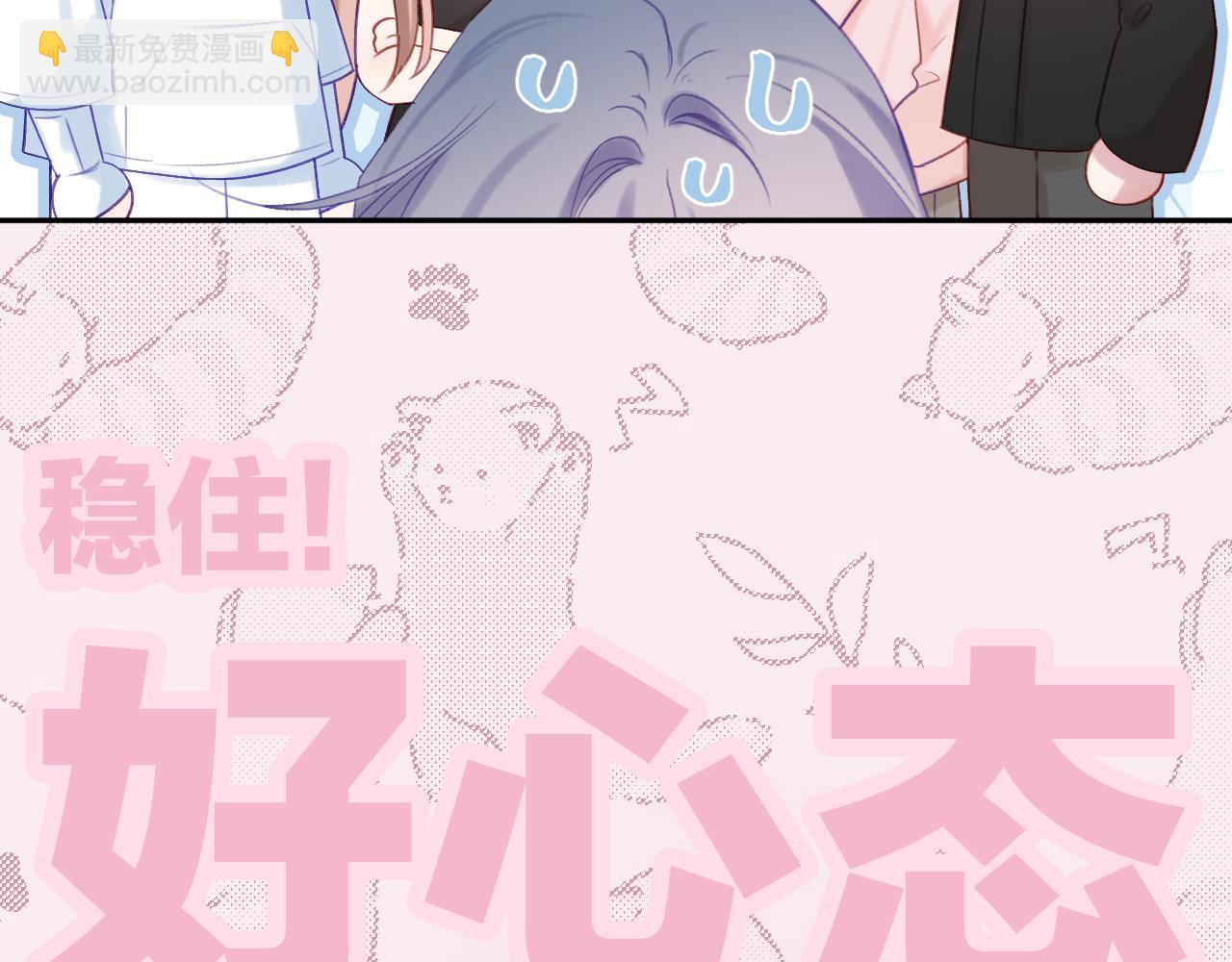 第92话 小叔(1/3)-第105话