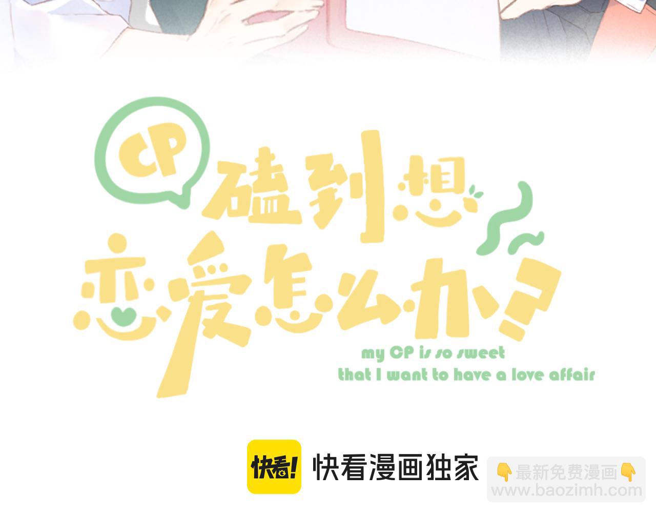第94话 故地重游(1/3)-第107话