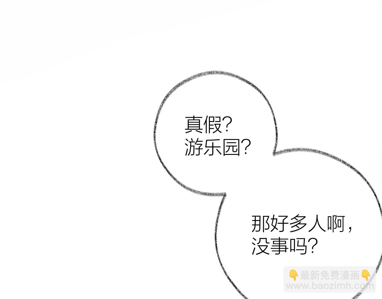 第94话 故地重游(1/3)-第107话