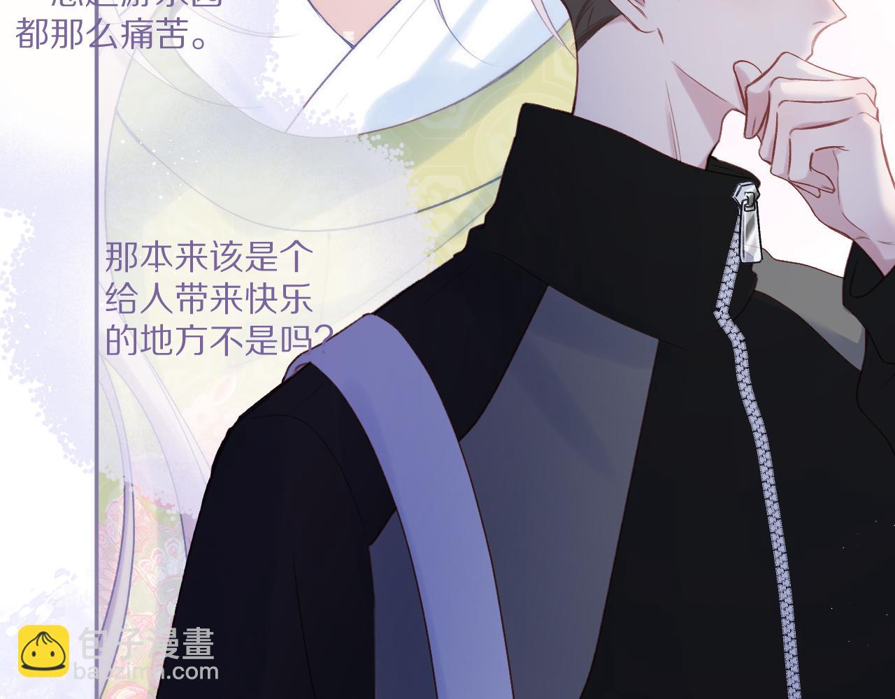 第94话 故地重游(1/3)-第107话