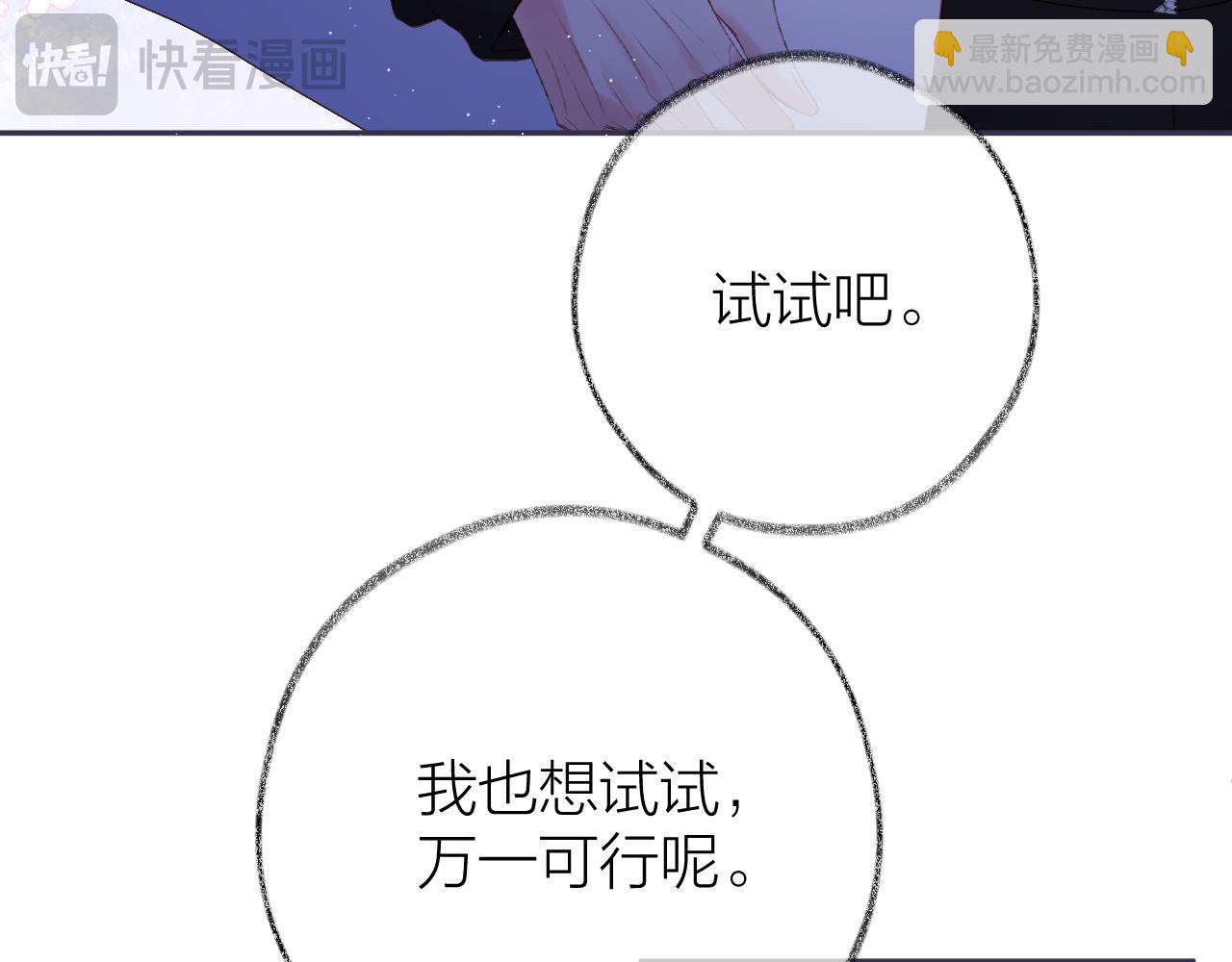 第94话 故地重游(1/3)-第107话