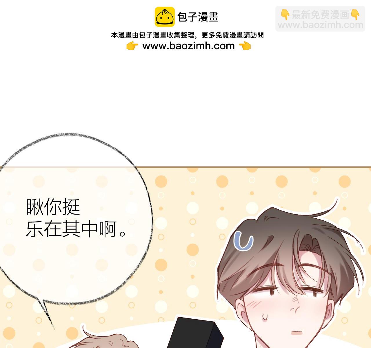 第94话 故地重游(1/3)-第107话